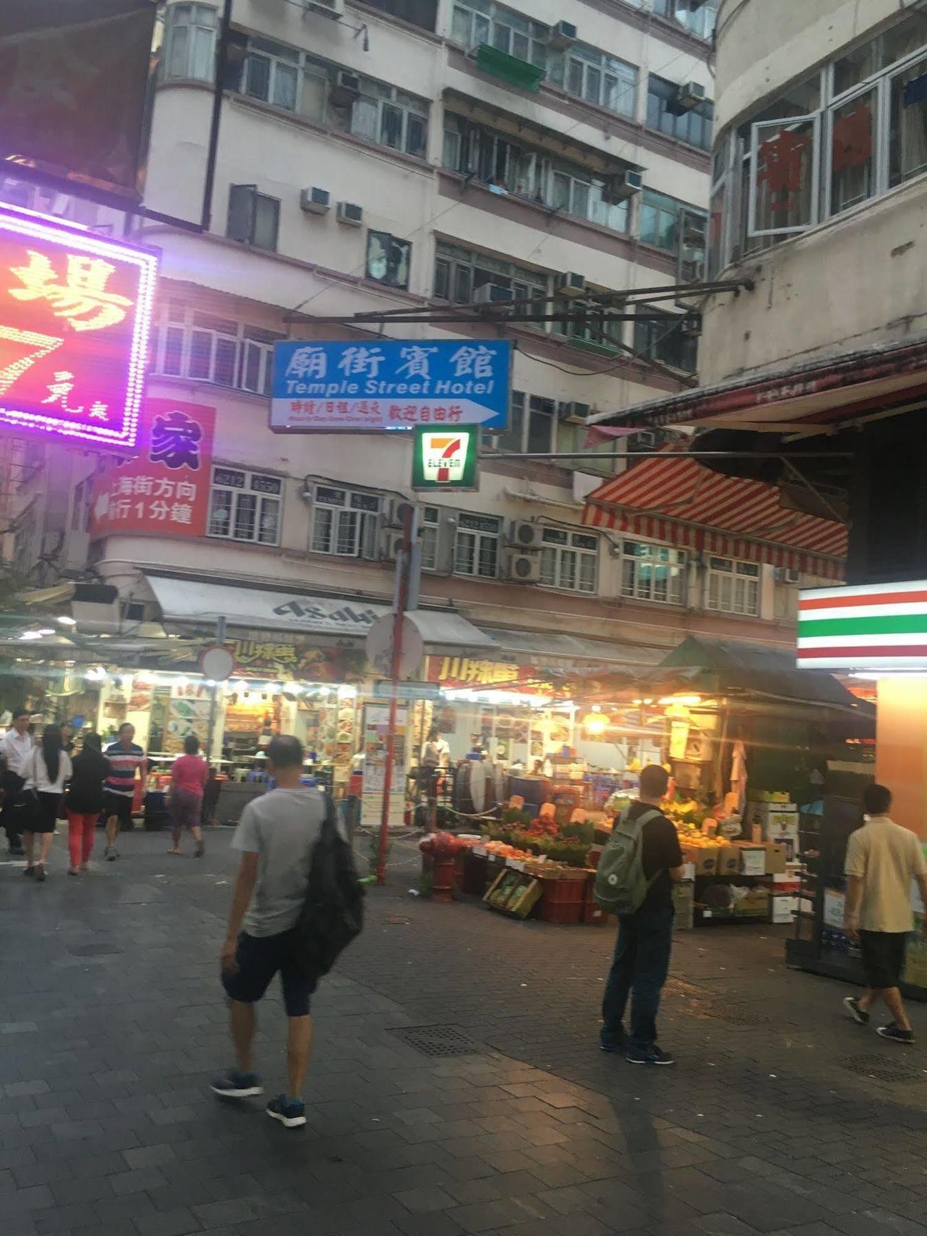 Temple Street Hotel Kowloon  Екстер'єр фото