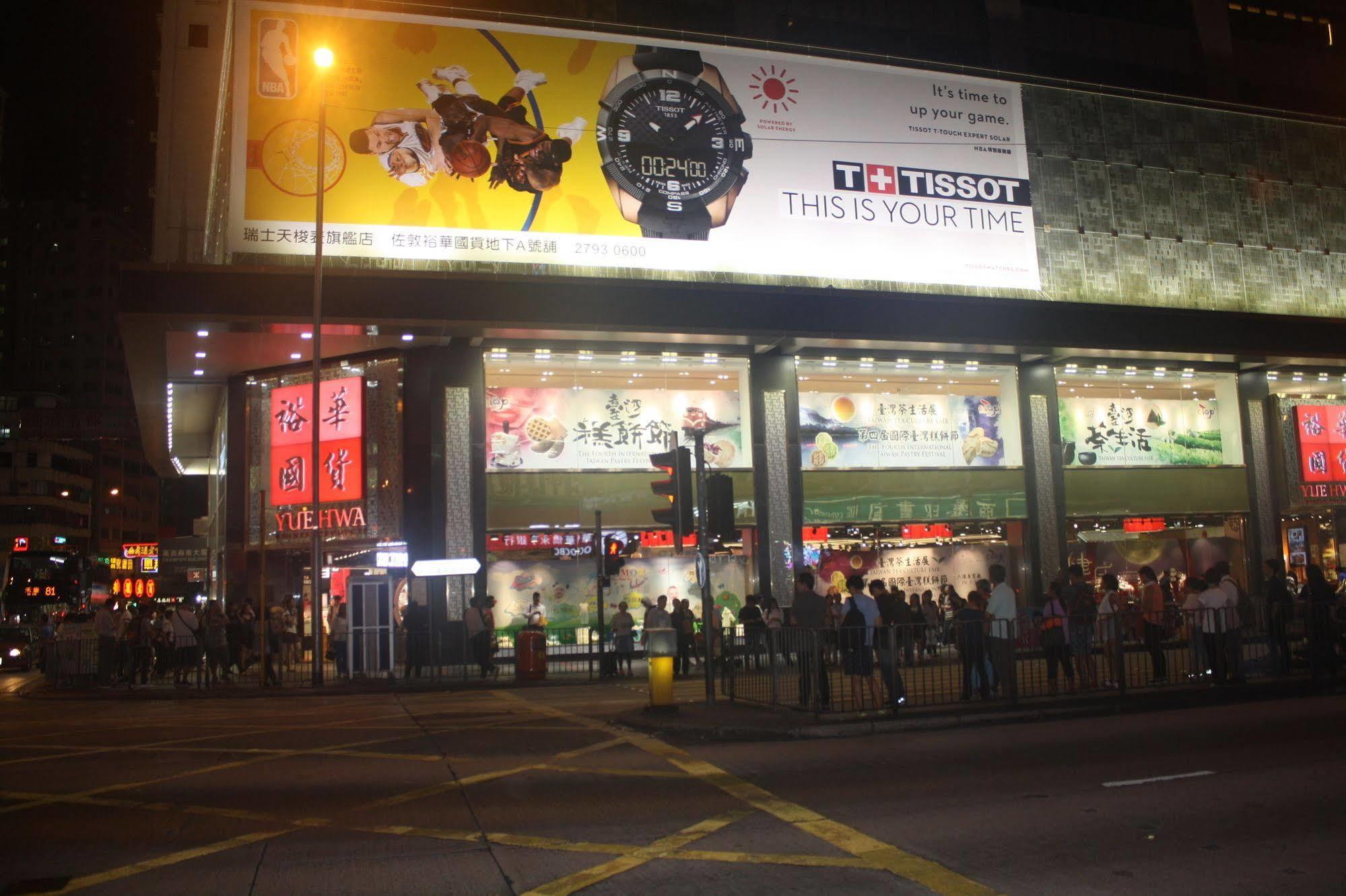 Temple Street Hotel Kowloon  Екстер'єр фото