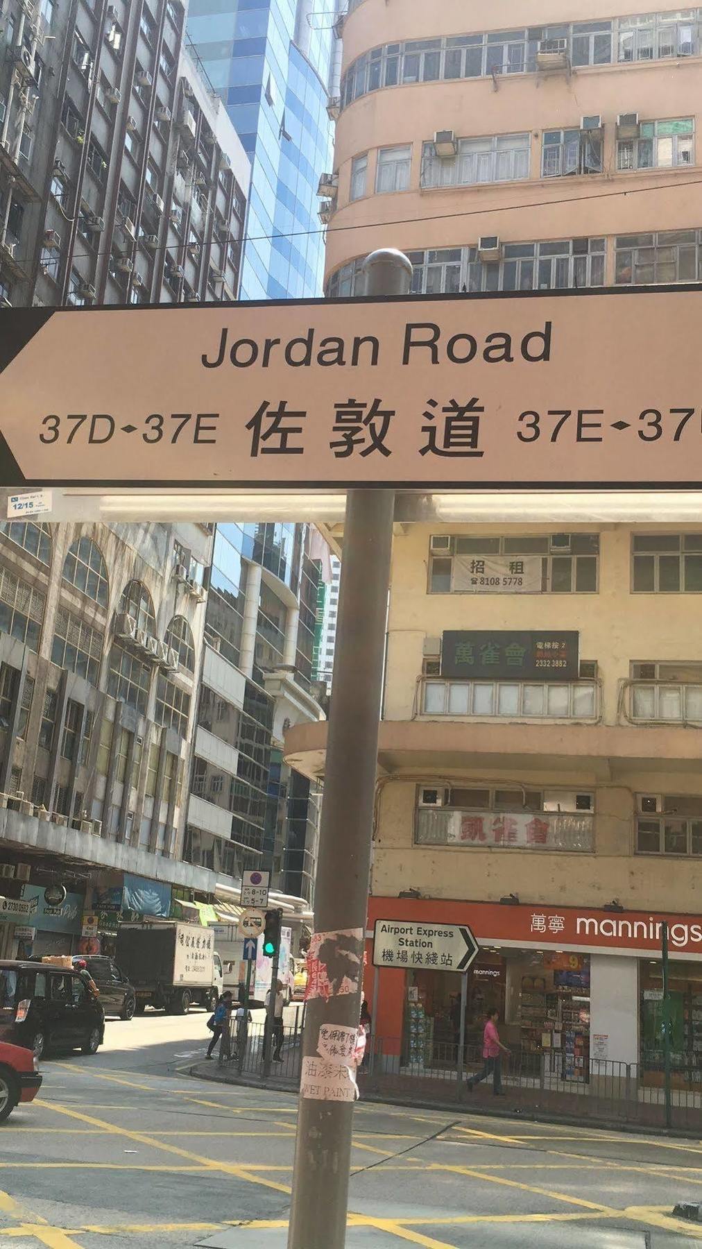 Temple Street Hotel Kowloon  Екстер'єр фото